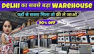 Cheapest Electronic Items & Small Home appliances at Huge Discounts | Ac, Smart led tv, Fridge & WM