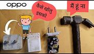 Oppo ka charger kaise khole | how to open oppo charger | #repair