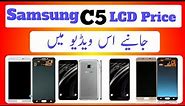 samsung c5 touch screen price in pakistan