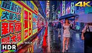 Japan rainy night walk in Shinjuku, Tokyo • 4K HDR