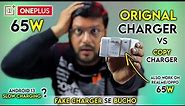 Oneplus 65 Watt Orignal Charger | Oneplus 65w Charger Orignal vs Fake | Oneplus 65w Cable Orignal