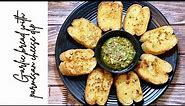 Garlic bread with parmesan cheese dip | Garlic Bread with Olive Oil Dip Recipe | Garlic Bread recipe