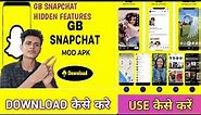 How To Download Snapchat New Update Apk ||Snapchat Apk Download Kaise Kare