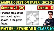 Find the area of the unshaded region shown in the given figure | Q 25 Or Maths Standard