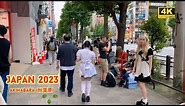 4k hdr japan travel | Walk in Akihabara (秋葉原) Tokyo japan | Relaxing Natural City ambience