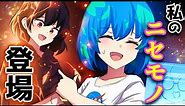 Earth-Chan and the Universe - Episode 6 🌎 【SERIES】