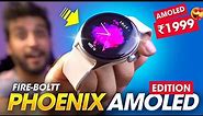 This Is The BEST *AMOLED SMARTWATCH* Under ₹2000 Rs. ⚡️ Fire-Boltt Phoenix AMOLED Edition Smartwatch