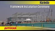 Kia Motors India | Framework Installation Ceremony | Autocar India