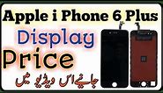 Apple iPhone 6 Plus Combo Display Touch Wholesale Price in 2021 Apple iPhone 6Plus Original Diplay,,