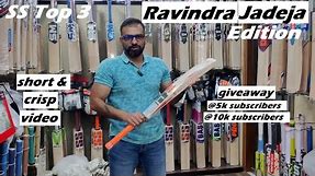 SS Ravindra Jadeja Edition Bats | SS Best cricket bats