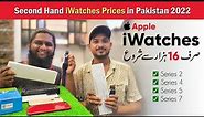 Cheap Apple Watches Price in Pakistan 2022 - Used Apple Watches - Cheap Smart Watches in Pakistan