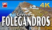 FOLEGANDROS (Φολέγανδρος), Greece 4K ► Top Places & Secret Beaches in Europe #touchgreece