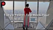 【 東京タワー リニューアル 】 Tokyo Tower Top Deck Tour | Experience Tokyo Tower's new observation deck