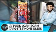 Apple ID loan scam explained | WION Tech It Out