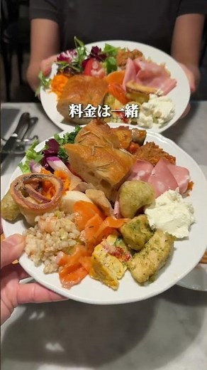 🌟麻布台ヒルズで前菜ブッフェ付きランチ🌟