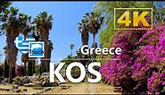 KOS (Κως), Greece ► Travel Video, 4K ► Travel in ancient Greece #TouchGreece