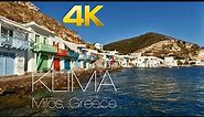 Klima, Milos, Greece in 75 seconds with primegudes.net. 4k