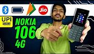 Nokia 106 4G Full Review - Nokia 106 4G - UPI Payment, Jio Sim Support, Call Recording