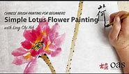 Chinese Brush Painting for Beginners Lotus Flower Lesson / Demo