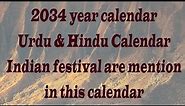 2034 Calendar || 2034 ka calendar from January to December Months Holiday & festival date