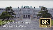 State Guest House Akasaka Palace - Tokyo - 迎賓館 赤坂離宮 - 8K Ultra HD