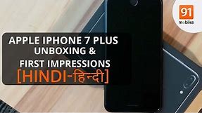 Apple iPhone 7 Plus: Unboxing & First Look | Hands on | Price [Hindi-हिन्दी]