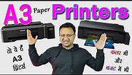 A3 Printers | A3 Paper Printers 2022 | Best Budget A3 Size Paper Printers | A3 Colour Printers
