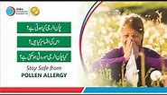 How to get rid of Pollen Allergy? What are its Causes, Symptoms, Treatment & Precautions?