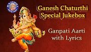 Ganesh Chaturthi Special Jukebox - Ganpati Aarti With Lyrics | Ganesh Chaturthi 2020 | Ganesh Songs