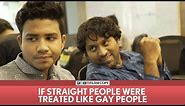 FilterCopy | If Straight People Were Treated Like Gay People | Ft. Aisha, Banerjee and Surbhi Bagga
