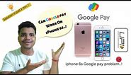 iPhone 6s Google pay Problem || upi payment work on iphone 6s ..?
