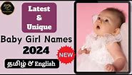 Top 75 Latest Hindu Baby Girl Names 2024 With Meanings | Tamil & English @Travel_with_Sahildeepa