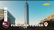 FUKUOKA TOWER 福岡タワー