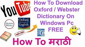 How To Download Oxford / Webster Dictionary On Windows PC FREE