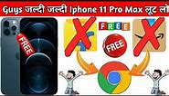 🔴 Free Iphone 11 Pro Max Paye ! How To Get Free Iphone 11 Pro Max ! Iphone Giveaway 2022 ! Iphone !