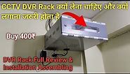 CCTV DVR Rack Full Review & Installation Assembling | How to Buy Dvr Rack | Dvr Cabinet Installation