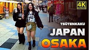 Osaka Tsutenkaku Walk Tour Japan