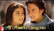 Fanaa Shayari | Aamir Khan, Kajol | Funny Shayari | Romantic Shayari | हिंदी शायरी | Love Shayari