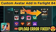 How To Add Custom Profile Avatar In Farlight 84 😍 | Change Profile Picture In Farlight 84 - V14.4.2