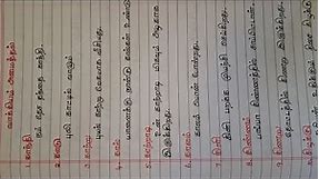 Tamil Sentence | Tamil Handwriting Practice | தமிழ் வாக்கியம் | (பகுதி 1)