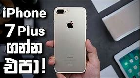 Apple iPhone 7 Plus Sinhala in Sri Lanka 2023 | Price, Camera, Battery, Updates, Gaming & Others