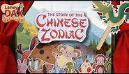 The Story of the Chinese Zodiac [A Puppet Show]