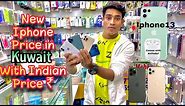 New iPhone 12 Prices in kuwait country with Indian price₹ ||