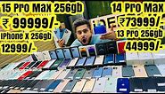 Re Diwali Sale 15 Pro max 9@999/-Iphone X ₹ 4999/-12 Pro 37999/-Second hand iphone | jai Ram Mandir
