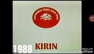 KIRIN Logo History [UPDATED]