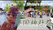 Shrine's Festival Walk & Food Stands in Asahikawa, Hokkaido, Japan | 4K HDR