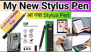 stylus pen for Android|| how to use stylus pen on android