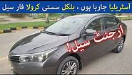 2017 Toyota Corolla GLI Automatic Grey Colour Car For Sale | Burhan Showroom
