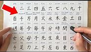 Kanji practice for N5 (JLPT) | Reading and writing 107 characters