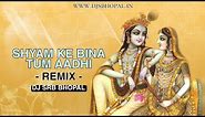 Shyam Ke Bina Tum Aadhi - 150 Bpm - DJ SRB BHOPAL